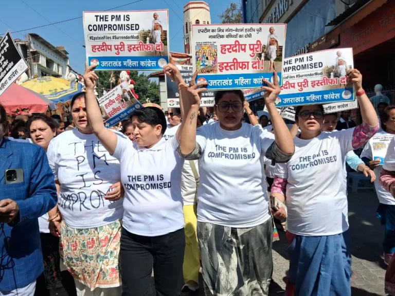 एपस्टीन फाइल विवाद: देहरादून में महिला कांग्रेस का प्रदर्शन, हरदीप पुरी के इस्तीफे की मांग