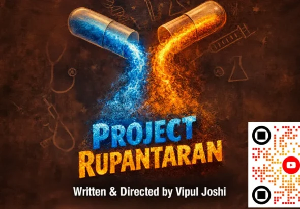 WhatsApp-Image-2026-03-30-at-6.14.50-PM