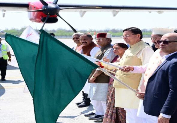 देहरादून-पिथौरागढ़ हवाई सेवा शुरू: 15 घंटे का सफर अब सिर्फ 1 घंटे में