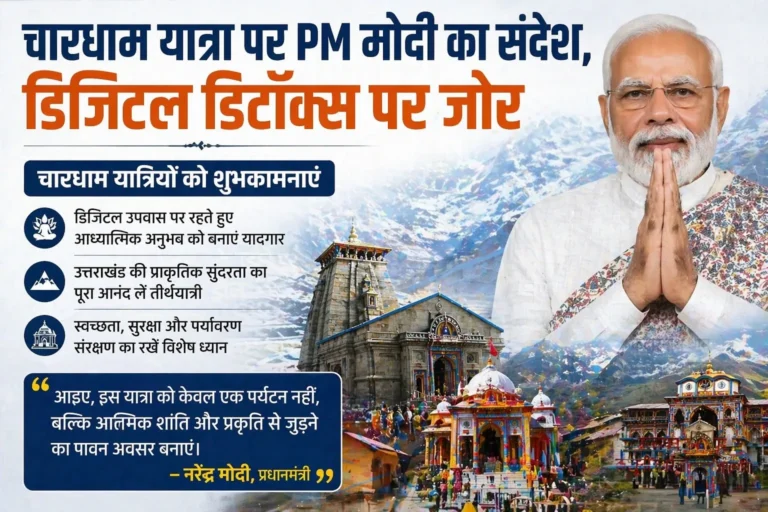 ChatGPT-Image-Apr-22-2026-02_51_20-PM_11zon