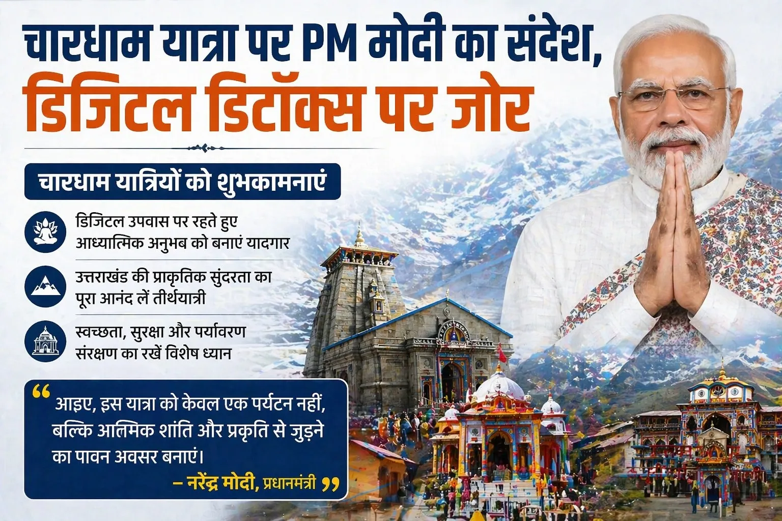 ChatGPT-Image-Apr-22-2026-02_51_20-PM_11zon