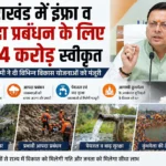 ChatGPT-Image-Apr-23-2026-12_43_31-PM