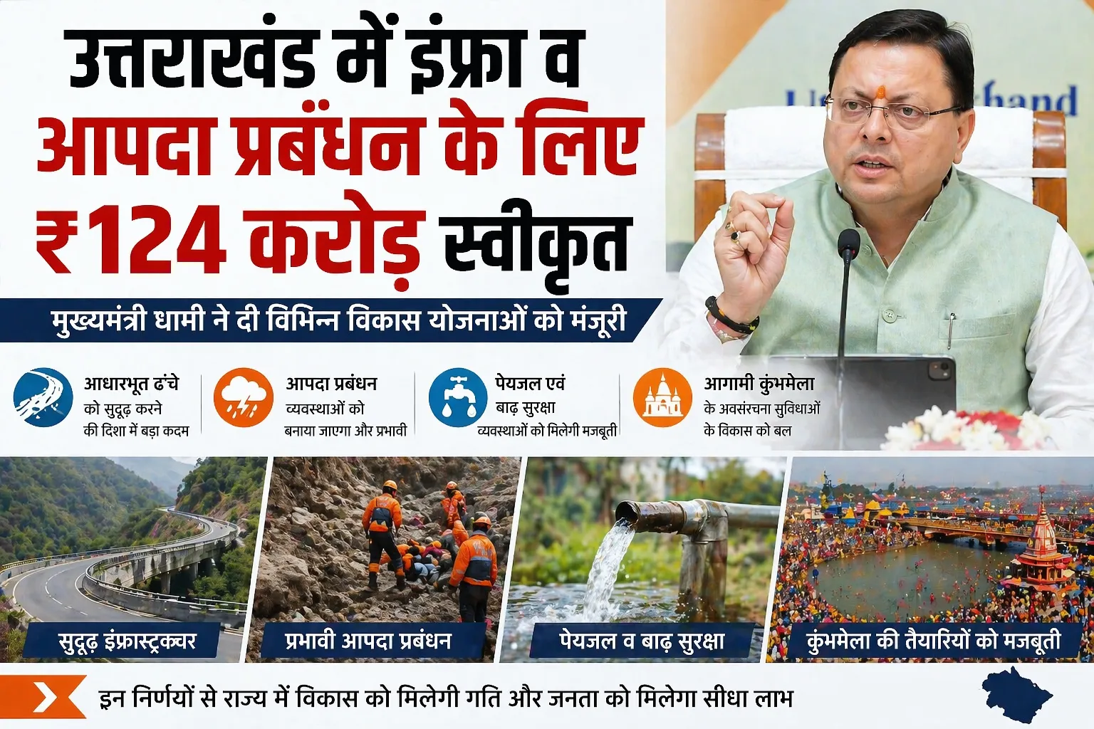 ChatGPT-Image-Apr-23-2026-12_43_31-PM