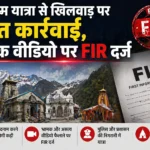 ChatGPT-Image-Apr-24-2026-01_19_53-PM_11zon