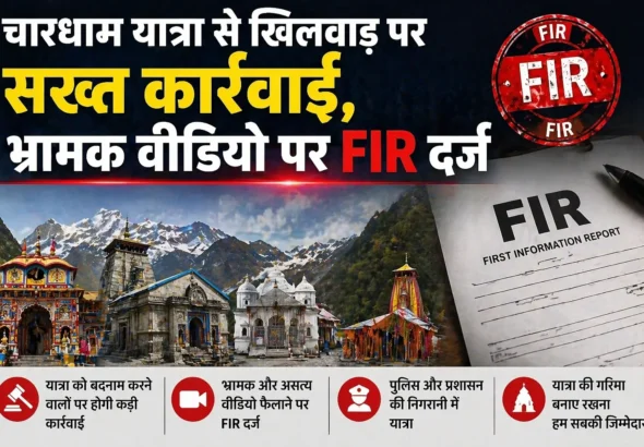 ChatGPT-Image-Apr-24-2026-01_19_53-PM_11zon