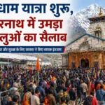 ChatGPT-Image-Apr-26-2026-01_18_35-PM