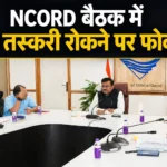 ChatGPT-Image-Apr-30-2026-03_34_16-PM_11zon