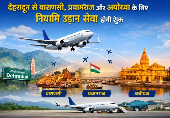 Dehraduns-new-flight-connections-debut