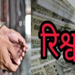 IMG-20260408-WA0023-780x470-1