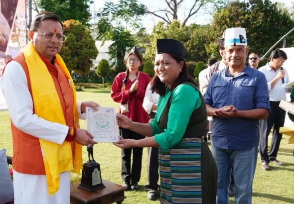 ed543ae1-da26-4f39-932d-81cc10eea15a