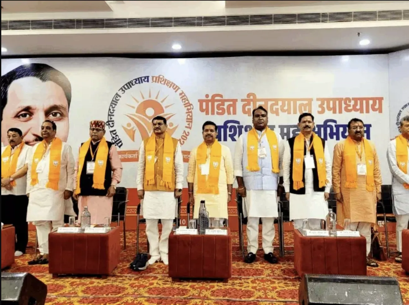 bjp