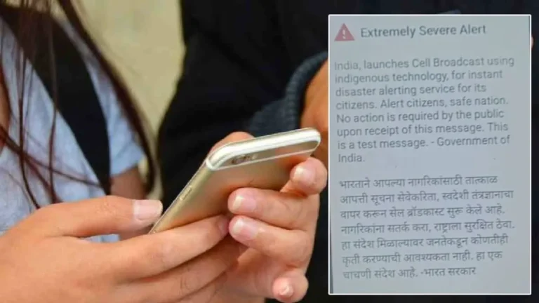 emergency-alert-system-test_11zon