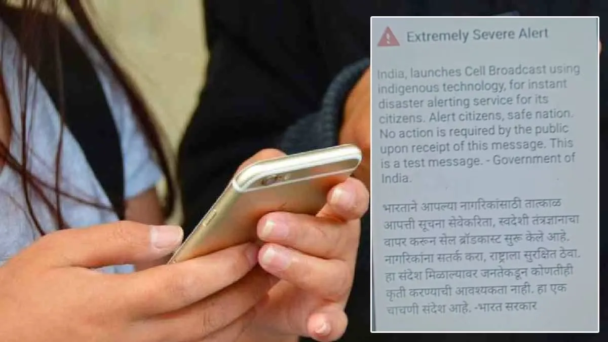 emergency-alert-system-test_11zon