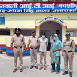 kashipur-780x470-1
