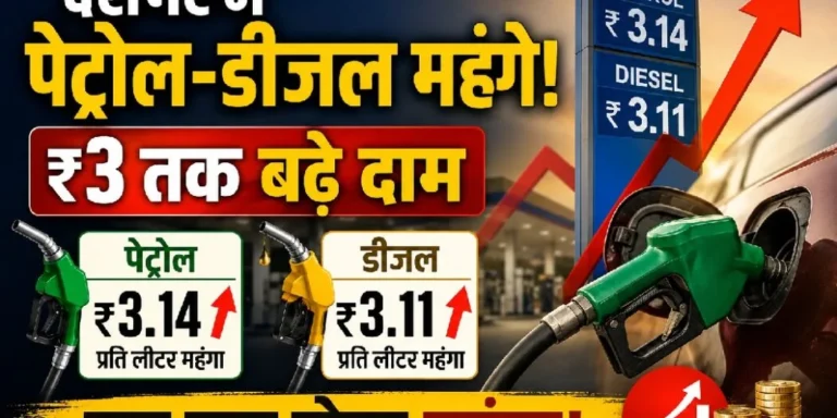 petroldesialprice