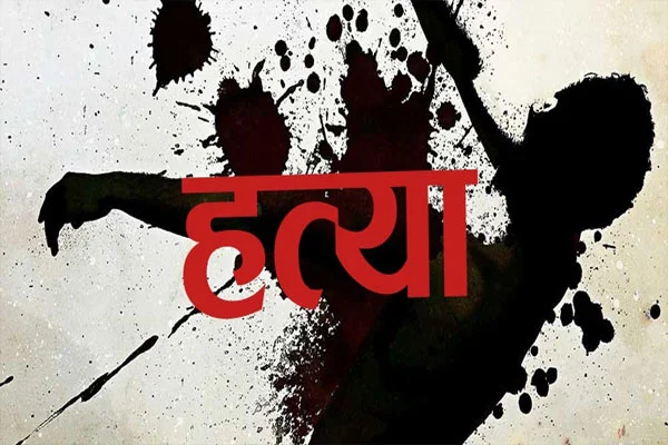 hatya-murder