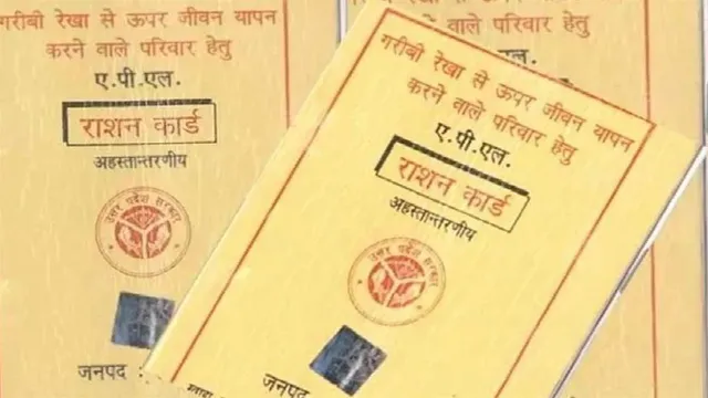 ration-card-1782369056211_v
