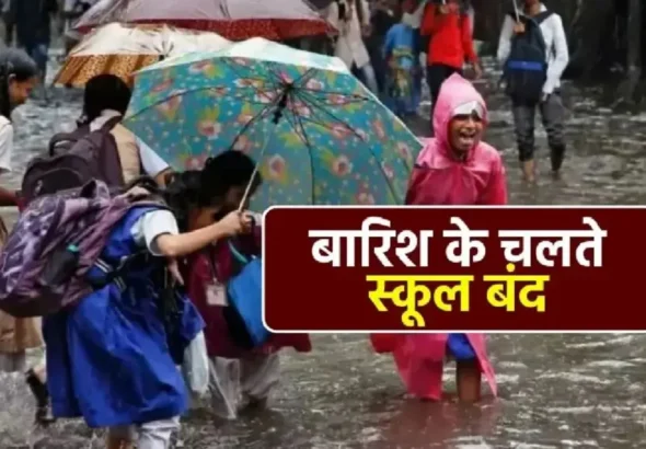 school-closed-utarakhand.jpg