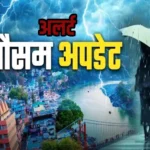 uttarakhand-weather-update-aaj-ka-mausam