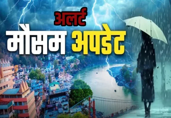 uttarakhand-weather-update-aaj-ka-mausam