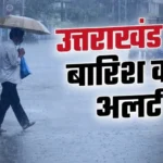 Uttarakhand-Weather-Update