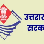 Uttarakhand-Government-job