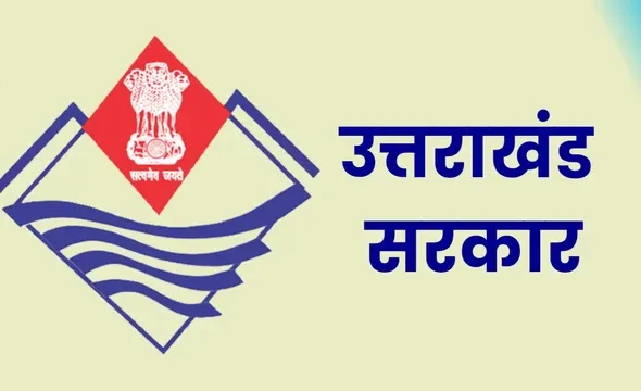 Uttarakhand-Government-job