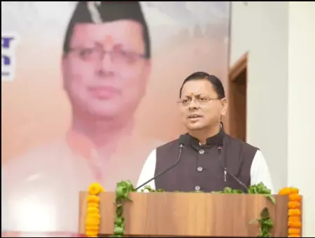 cm_dhami_event_1