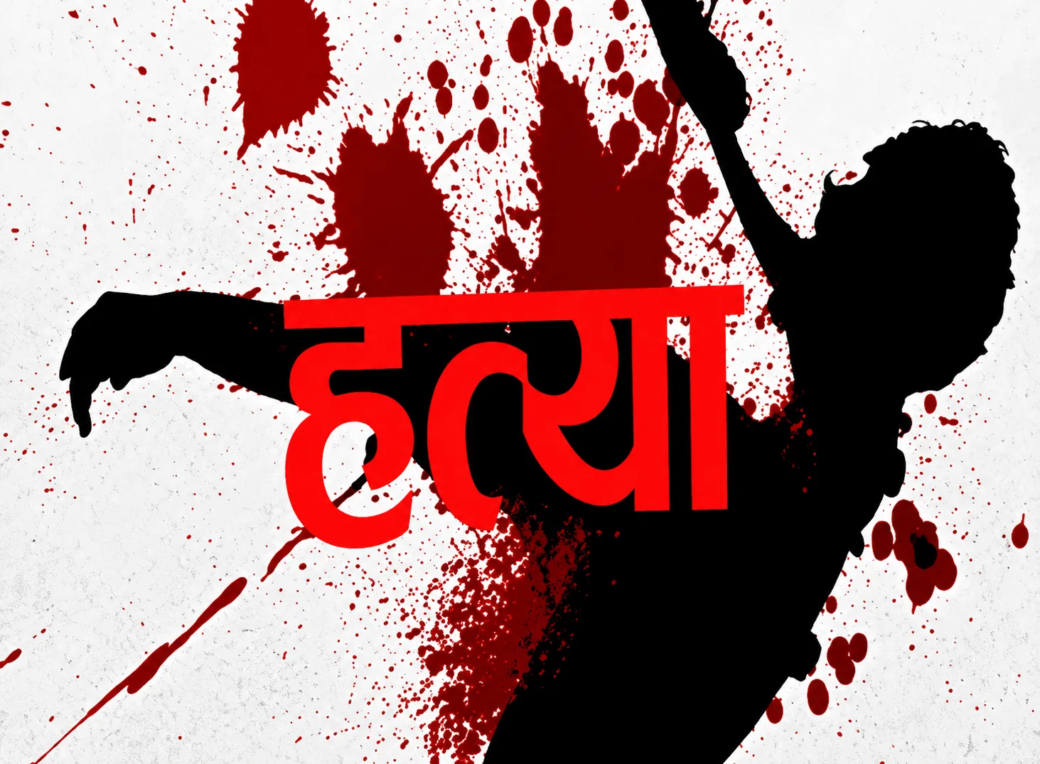 murder