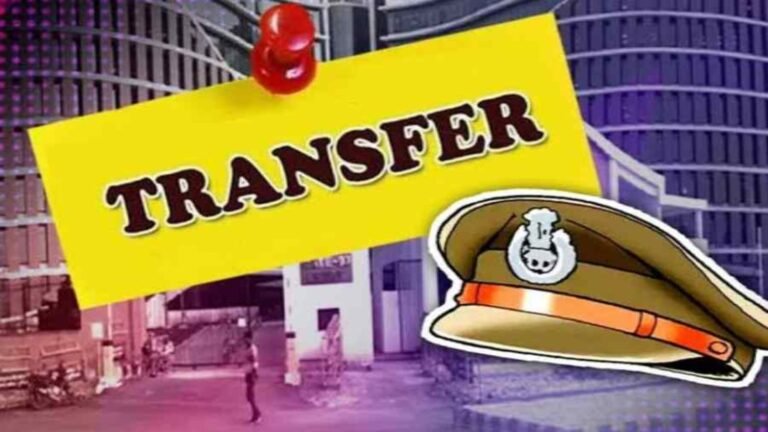 transfer