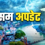 weatherupdate