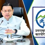 Uttarakhand-Power-Meeting-Announcement
