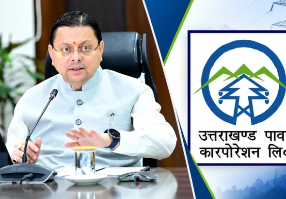 Uttarakhand-Power-Meeting-Announcement