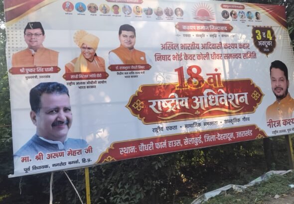 WhatsApp Image 2026-10-03 at 10.04.27 PM