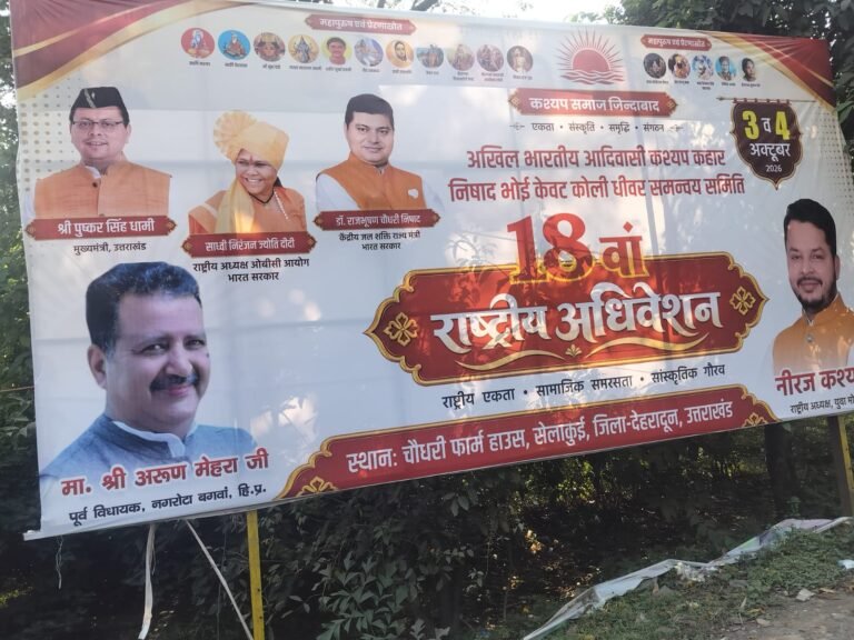 WhatsApp Image 2026-10-03 at 10.04.27 PM
