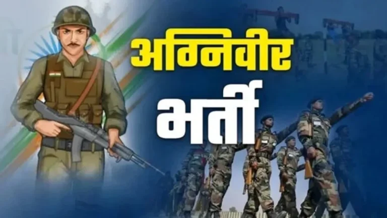 agniveer-bharti-1772209711373